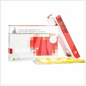 Везуген №20 